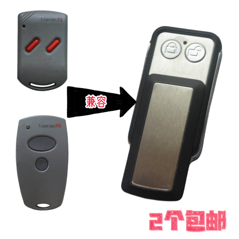 Marantec comfort220 433 868 车库门遥控器 德国马克 玛琅泰克
