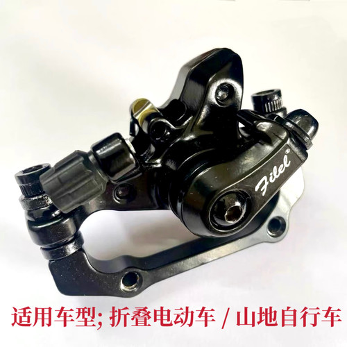 折叠电动车刹车器碟刹总成电动自行车刹车钳蜂鸟刹车