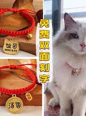 编织项圈可调节宠物项圈刻字