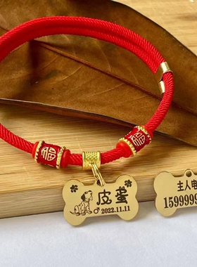 宠物项圈饰品狗狗猫咪脖圈定制刻字防丢失猫牌狗牌挂牌身份牌项链