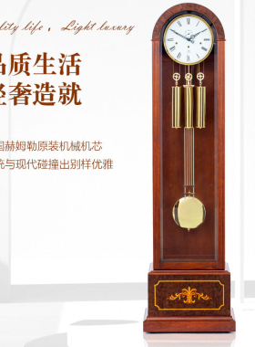 落地钟座钟德国赫姆勒机械机芯美时嘉实木立钟欧式现代轻奢风美式