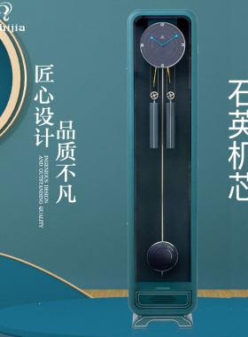 美时嘉石英机芯实木落地钟立钟座钟智能现代轻奢后现代客厅家用小
