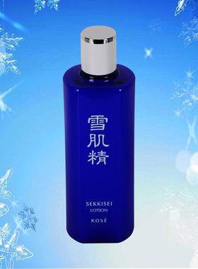 雪肌精化妆水晒后修复预防色斑补水保湿提亮肤色美白100/360毫升