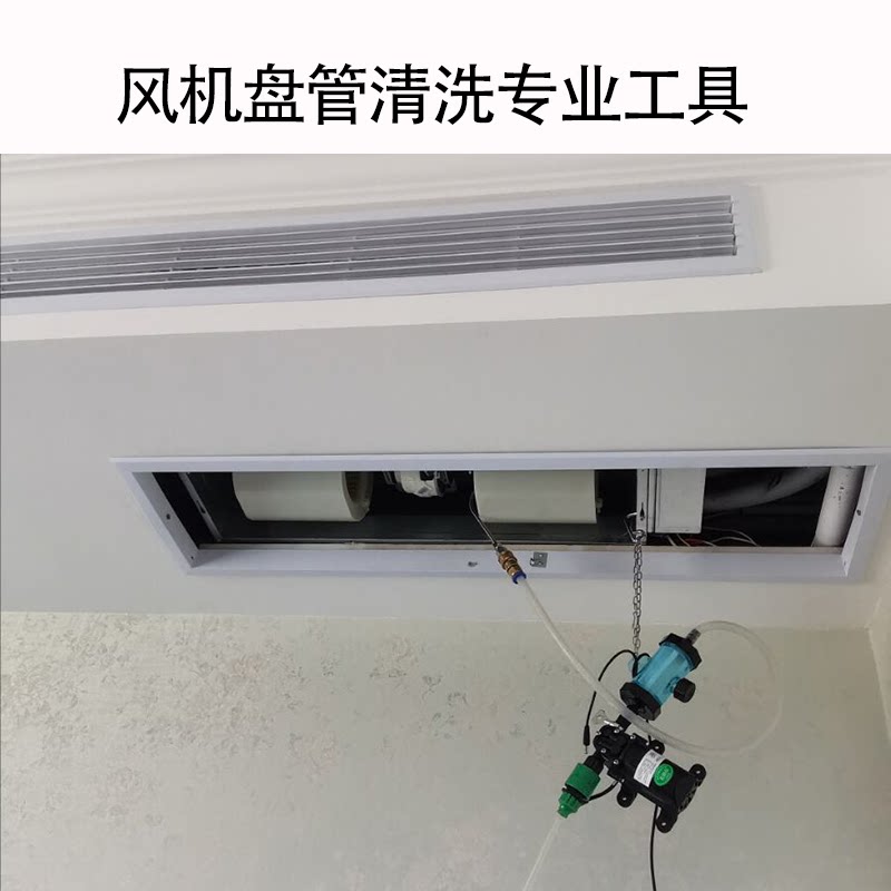 风轮清洗工具中央空调风机盘管风管机水机氟机蒸发器表冷器清洁