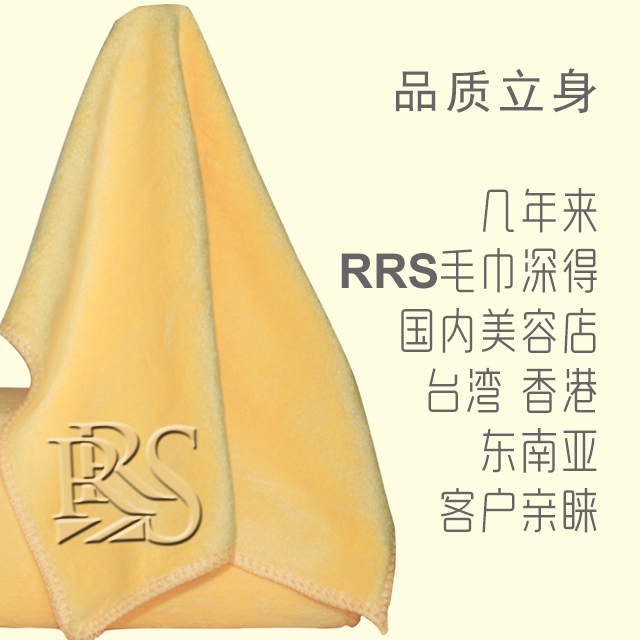 RRS汽车漆面镀晶镀膜打蜡封釉毛巾布超细超柔双面磨毛不掉毛镀金