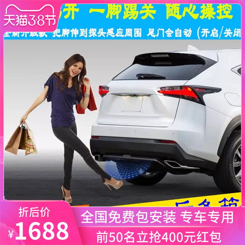 Benz GLB200 Power Trunk GLC Automatic Tail GLA Kick Induction E-Class Dedicated CLA Double polein the Car/Articles/Fitting/Refit , Car Audio/Car Electronics/Electric , Car Electronics/Electric , Power tailgate category - from Buy2taobao.com to provide professional Taobao agent buy service