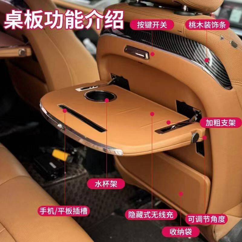 适用于北京BJ60小桌板新款带桌面调节星海V9后排餐桌车用笔记本架