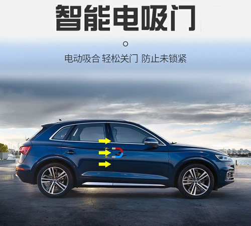 斯巴鲁电吸门无损安装专车专用