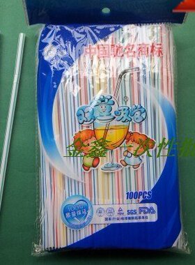 热卖双童70035一次性吸管 21cm*0.6mm单弯彩条饮料吸管5000支/箱