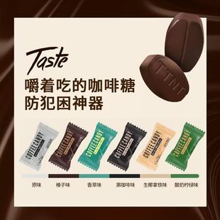 今治咖啡糖嚼着吃提神醒脑旅游糖果结婚喜糖混合多口味黑咖啡糖
