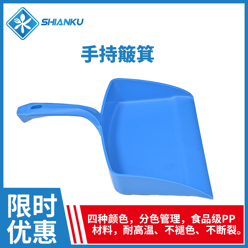 食安库大簸箕扫把耐用工厂专用