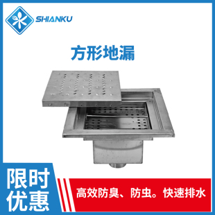 不锈钢制药食品厂 食安库201大排量洁净正方形地漏下水道防臭加厚