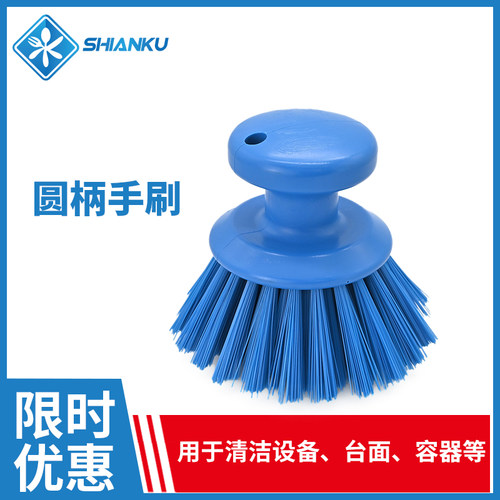 食安库圆柄清洁硬毛毛刷刷子车间