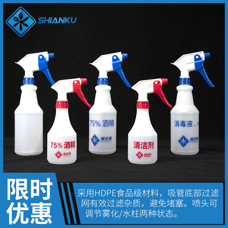 细雾手动杀菌酒精喷壶图片