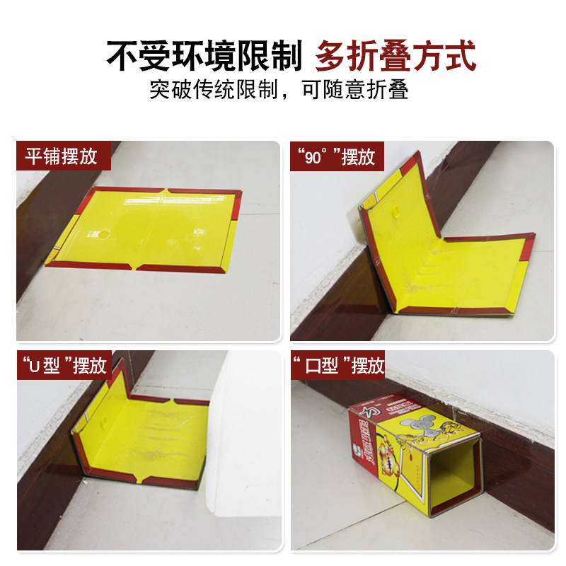 XINHONG 스티커 마우스 보드 슈퍼 강한 큰 마우스 스티커 접착제 마우스 잡기 부목 레스토랑 작업장 식품 공장 10 시트 무료 배송