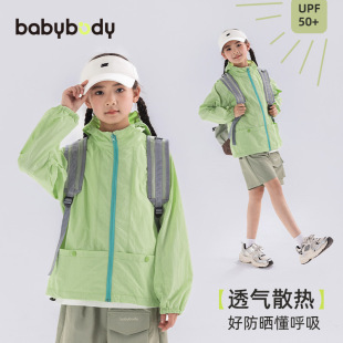 防晒衣女孩男童防水连帽外套 洋气儿童夏季 女童夏装 防晒服2026新款