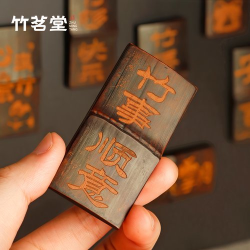 可定制】创意竹节冰箱贴磁贴DIY