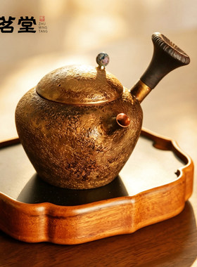 紫铜手工锤纹侧把壶铜煮茶壶鎏金