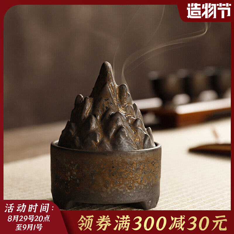 创意陶瓷博山炉 盘香炉香薰炉香插香座 卧点插香器台檀香托盘家用