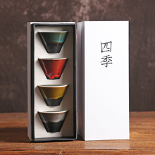 窑变景德镇功夫茶具主人品茗杯1