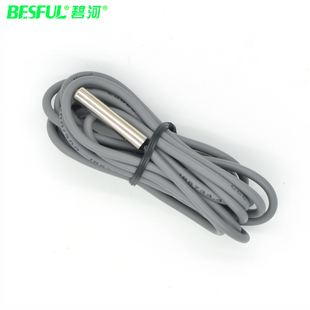 240K热敏电阻测温探头 NTC240 碧河控制器专用温度传感器 NTC220