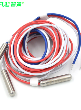 液位 水位探头传感器传感线 碧河高温AT35-3水位电极不锈钢电极式