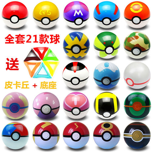 神奇宝贝精灵球盲盒皮卡丘扭蛋