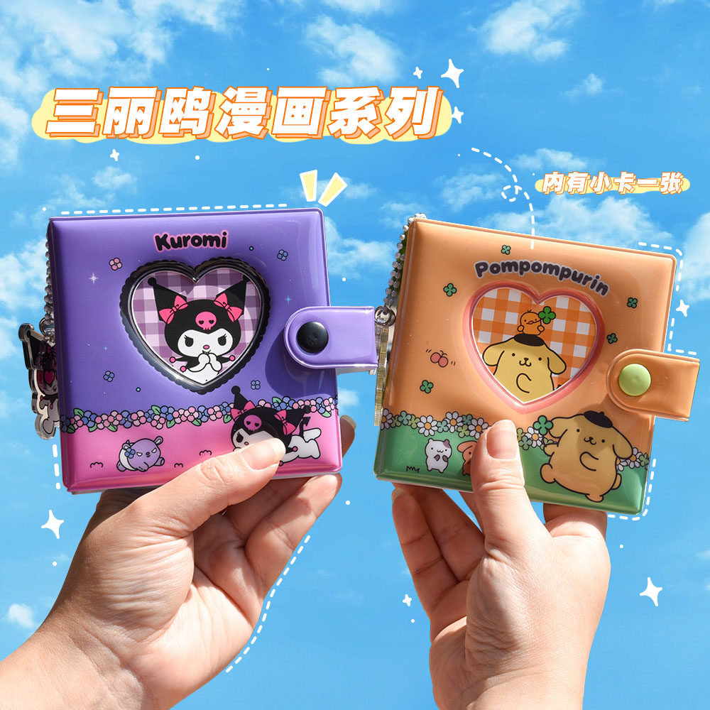 活页三丽鸥3寸小卡拍立得照片相册明星咕卡卡册收纳册本夹库洛米