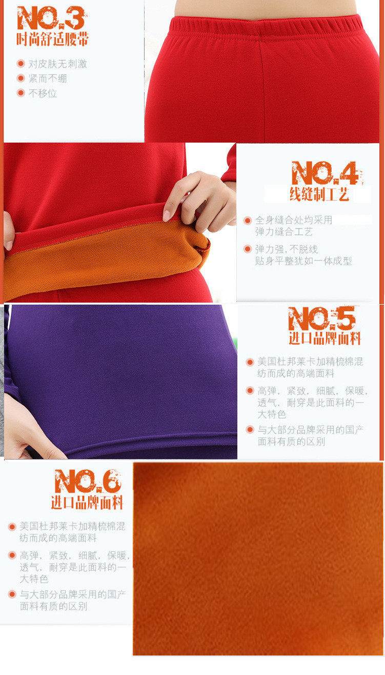 Sous-vêtement thermo luxueux en coton - Ref 749381 Image 3