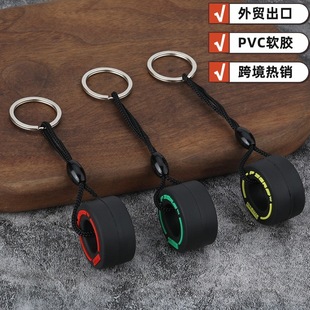 跨境热销PVC软胶轮胎钥匙扣挂件个性 饰品包包挂饰 创意汽车改装 装