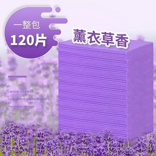 多效地板清洁片家用拖地一次性瓷砖地板清洁剂清香去污除垢擦