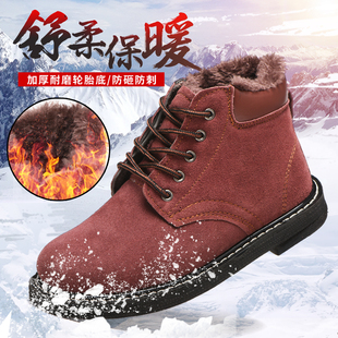 钢包头翻毛皮老保耐磨耐扎耐高温 保暖鞋 电焊轮胎底劳保棉鞋 男冬季