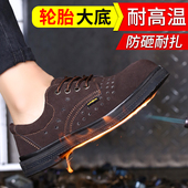 透气老保钢包头耐高温防砸真皮电焊鞋 轮胎底劳保鞋 男车工耐磨夏季