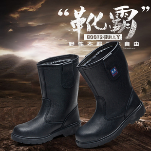 真皮劳保鞋男女靴高帮筒防砸防刺穿耐油酸碱实心底耐磨油田专用靴