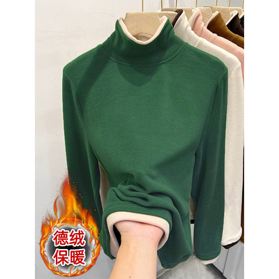双面德绒T恤女秋冬加厚磨毛时尚中年女士加绒保暖打底衫立领卫衣