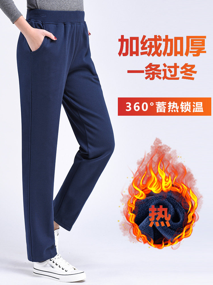 加绒加厚运动裤女秋冬宽松卫裤外穿大码休闲长裤纯棉加绒裤女裤子