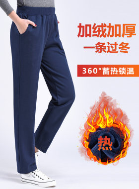 加绒加厚运动裤女秋冬外穿大码