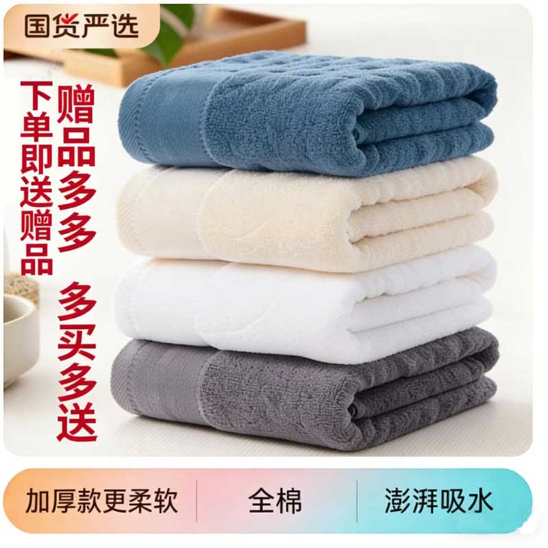 质量棒中国毛巾龙仁纯棉直销浴巾