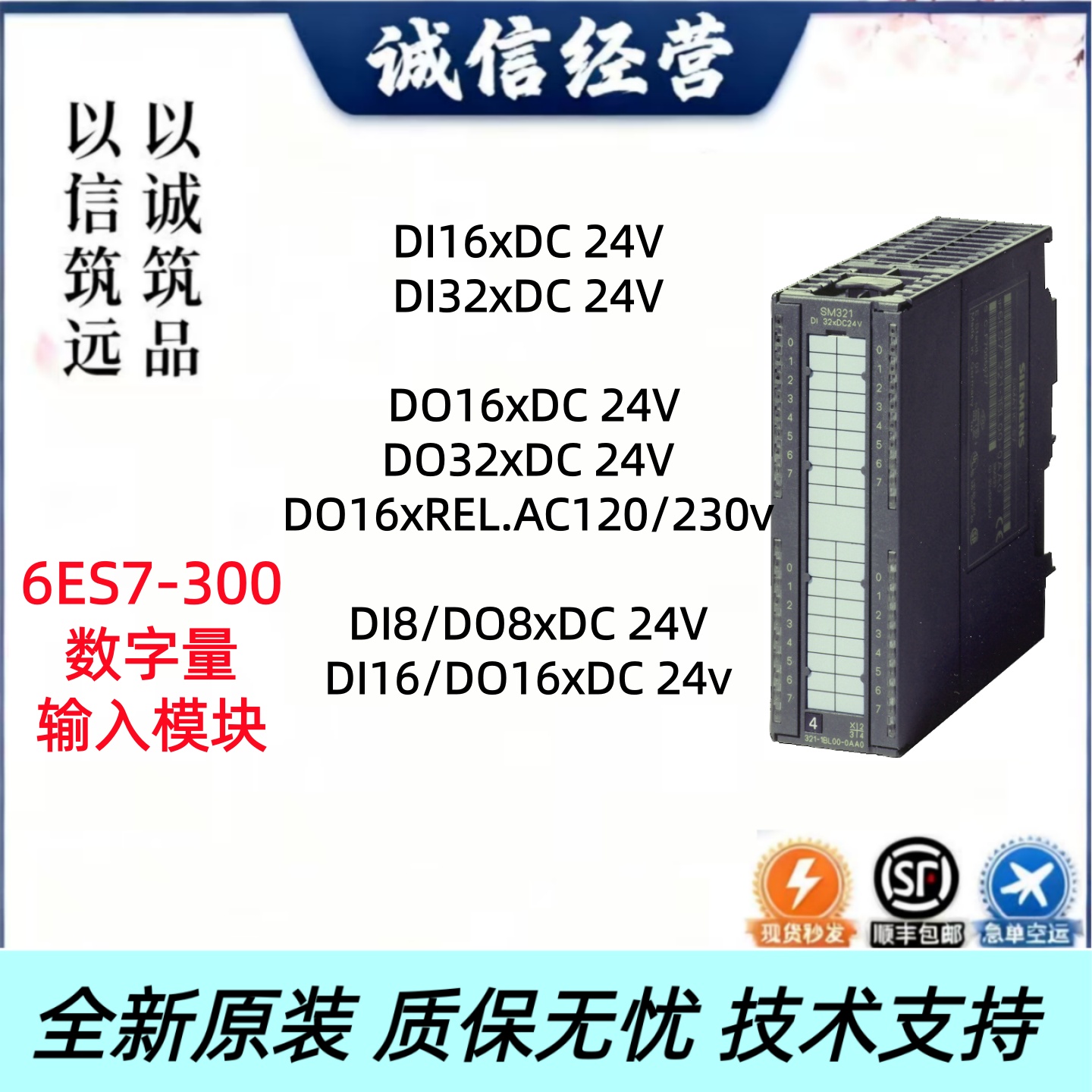 S7-300PLC西门子模块CPU312C/313C/314C/315/317/319-2PN/DP/PTP