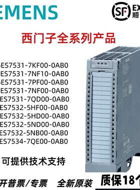 西门子 S7-1500数字量模块输入输出6ES7521-1BL10/BH10/FH00-0AA0