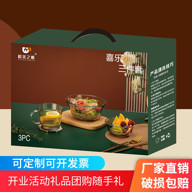 店庆开业活动定制logo茶壶套装碗盘10元礼品年会伴手礼送客户礼盒
