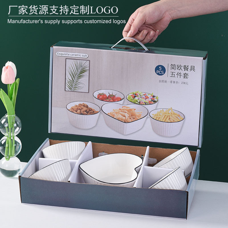 实用五一碗盘套装开业年会活动小礼品陶瓷餐具可定制logo随手伴礼