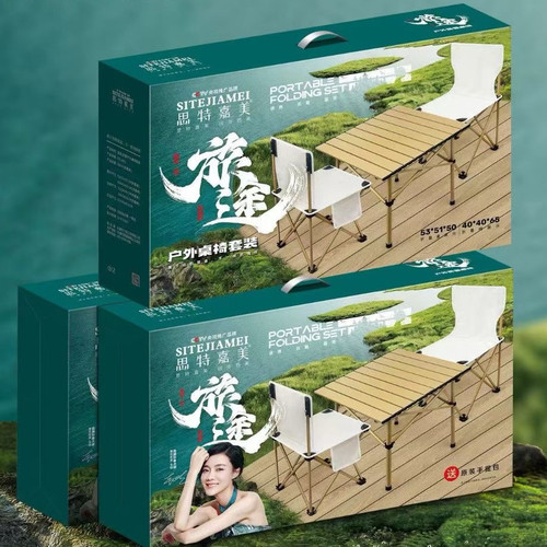 4S店礼品折叠桌椅三件套