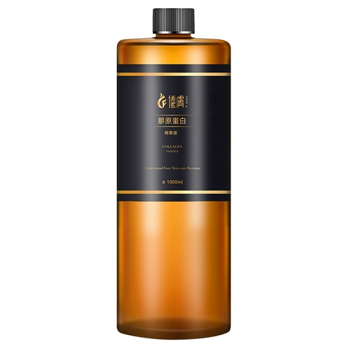 Коллаген, успокаивающая увлажняющая сыворотка для лица, сужает поры, устранение тусклости кожи