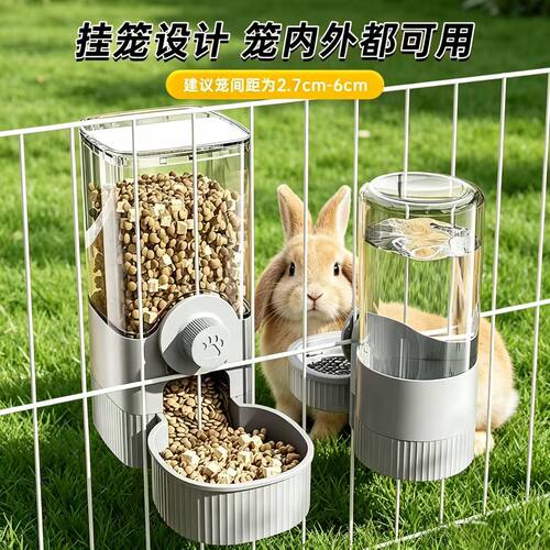 兔子挂式自动大容量饮水器