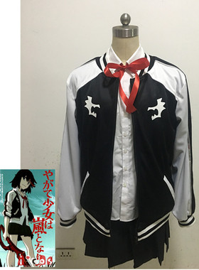 缠流子KILLLAKILL斩服少女cosplay动漫服装外套现货特定 日常面料