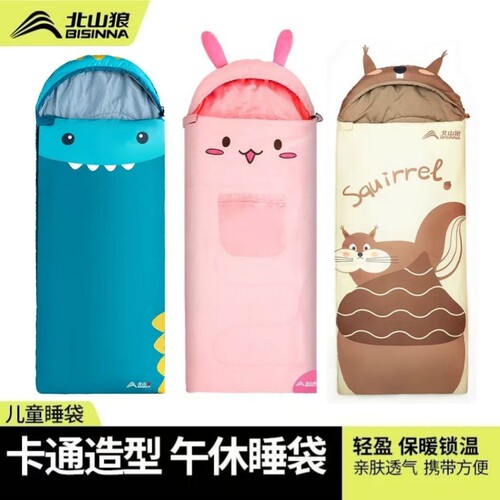 午休北山狼睡袋加厚户外露营保暖