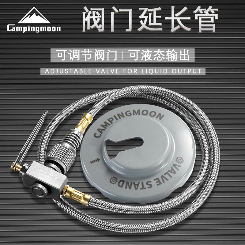 延长管转换头转换器加长线柯曼