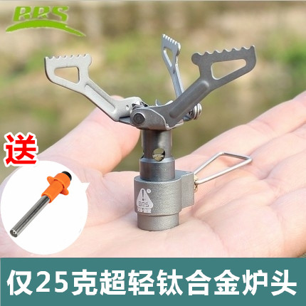 便携炉头BRS/兄弟捷登野营户外
