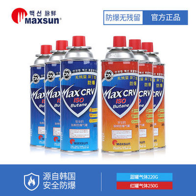 气罐脉鲜安全防爆便携卡式炉燃料